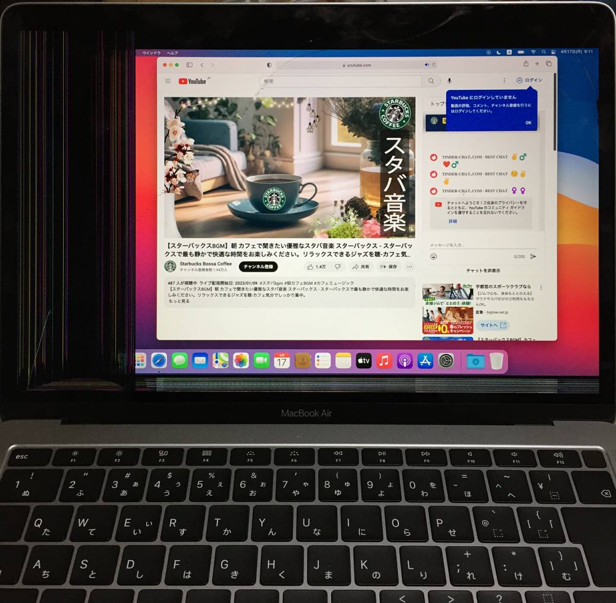 Macbook Air 2019 液晶割れ ジャンク Core-i5 MVFJ2J/A Apple Mac