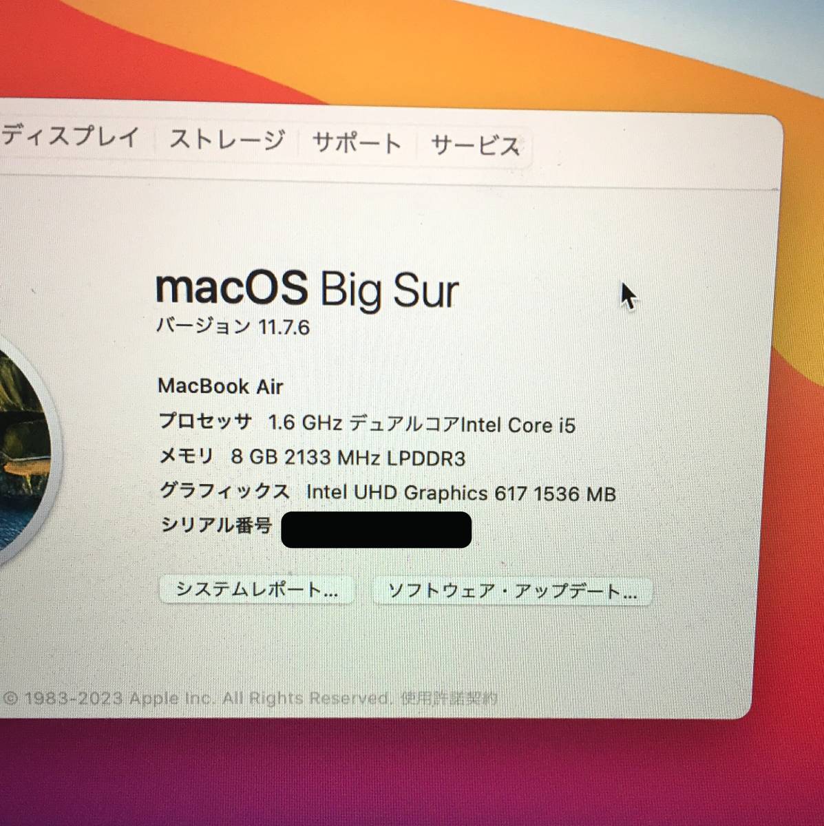 Macbook Air 2019 液晶割れ ジャンク Core-i5 MVFJ2J/A Apple Mac