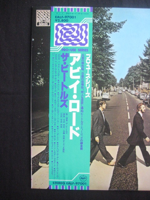 Abbey Beatles The Road ビートルズ THE ⁄ BEATLES LP – アビーロード