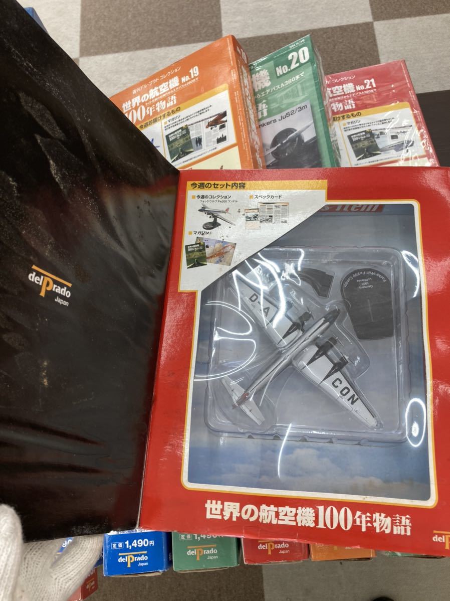 週刊デル・プラドコレクション 世界の航空機 100年物語 no1〜no24 1円