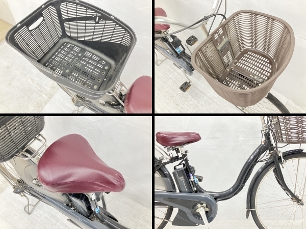 YAMAHA PAS ナチュラXL PM26NXL 電動アシスト自転車 中古 楽O7518021 