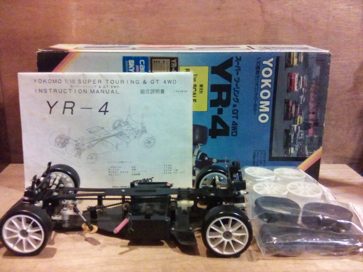 ヨコモ　YR-4スペシャル 当時もの】『ヨコモ YR-4 スペシャル』フルカーボン仕様 未使用