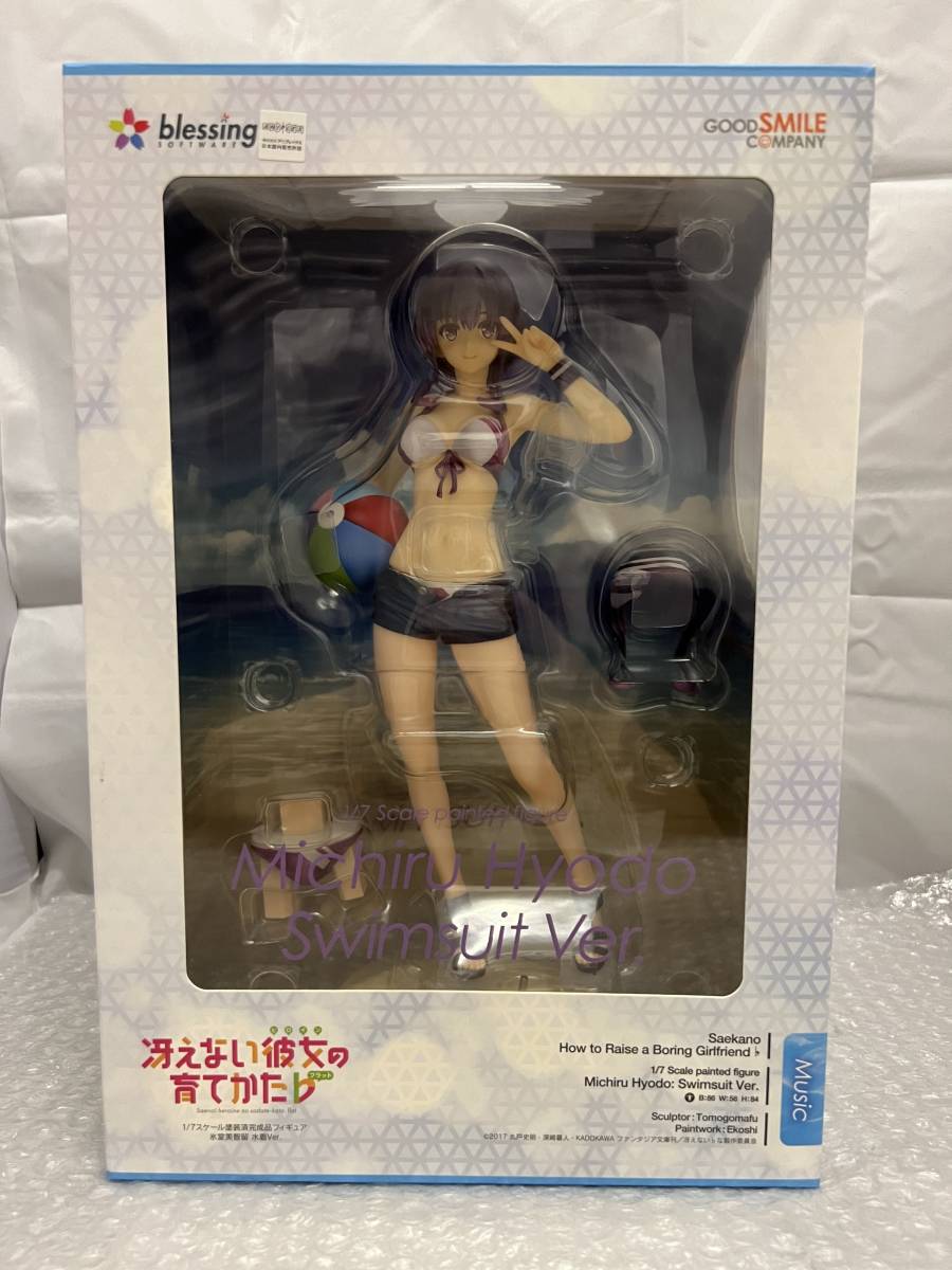 【開封品フィギュア】：氷堂美智留 水着Ver 冴えない彼女の育てかた♭ 1/7 ABS PVC製塗装済み完成品 (20230421)