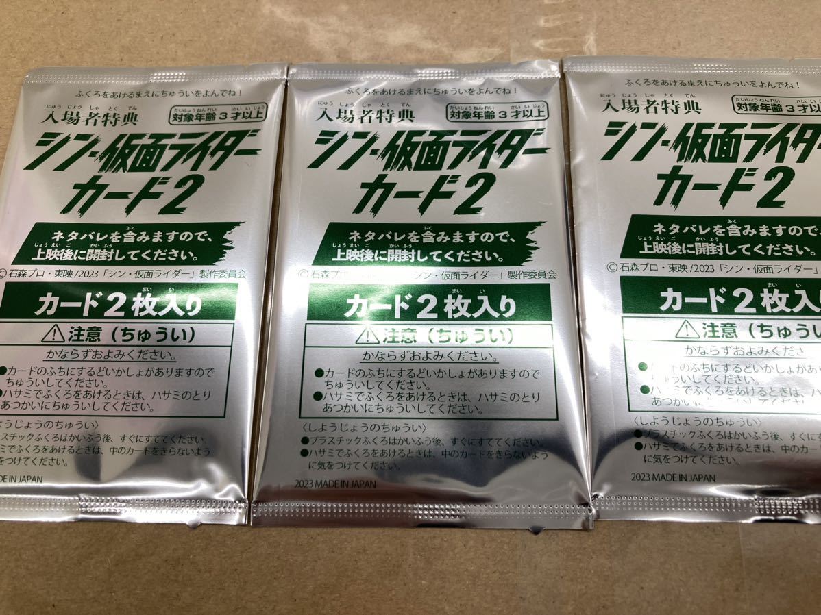 匿名配送】1枚からバラ売りOK イジンデン5弾 キラカードまとめ売り