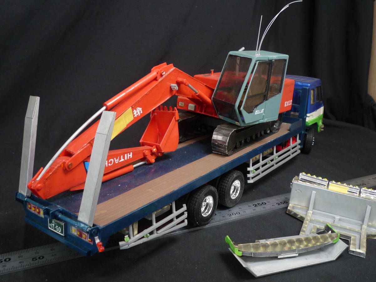 アオシマ 1/32 三菱 ふそう ザ・グレート 重機運搬車 パワーショベル 