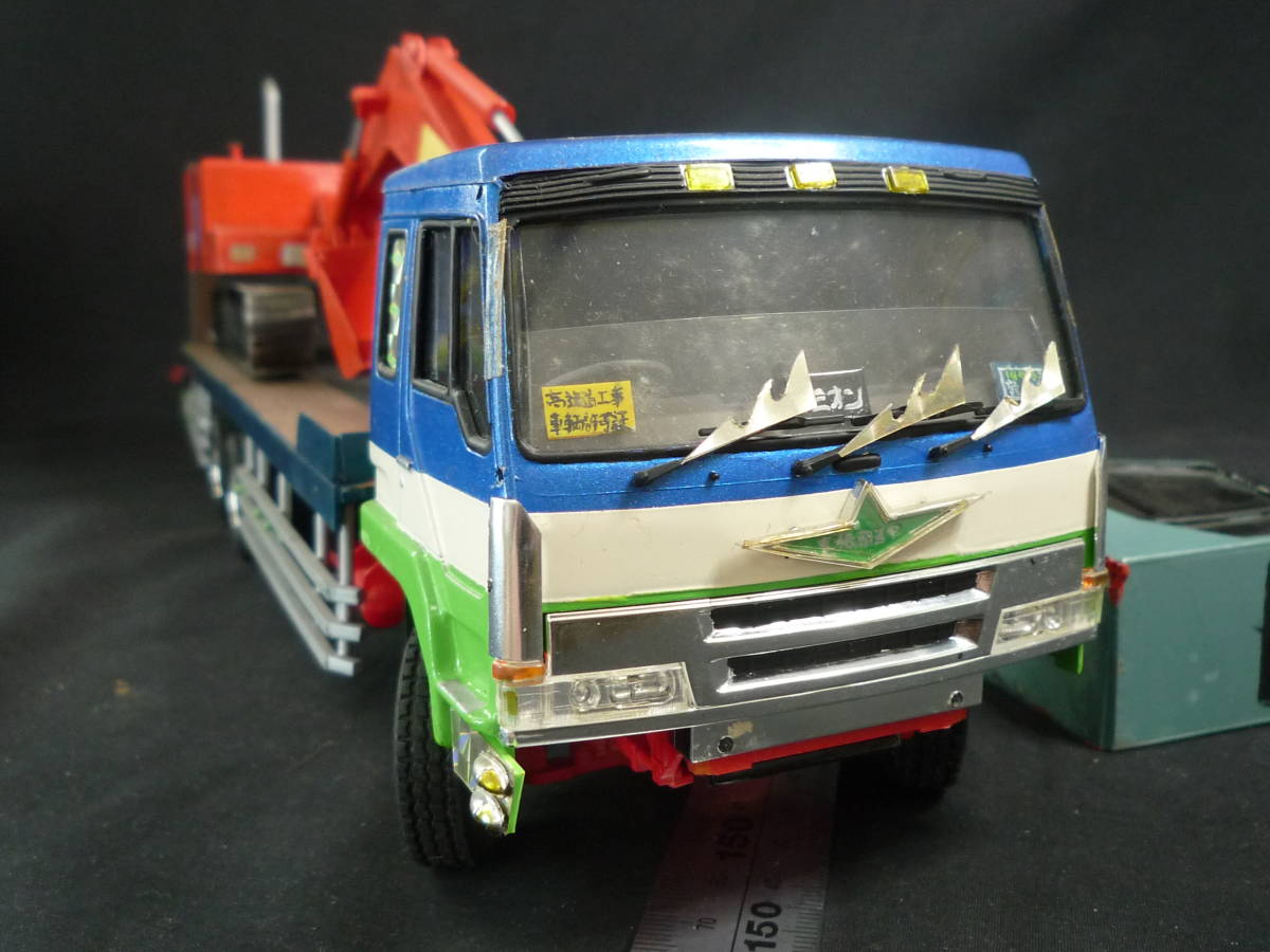 アオシマ 1/32 三菱 ふそう ザ・グレート 重機運搬車 パワーショベル 