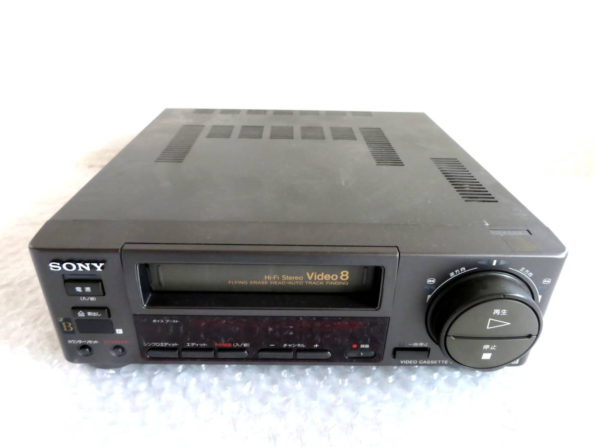 SONY EV-S55 Video8 ビデオカセットレコーダージャンク品 - メルカリ