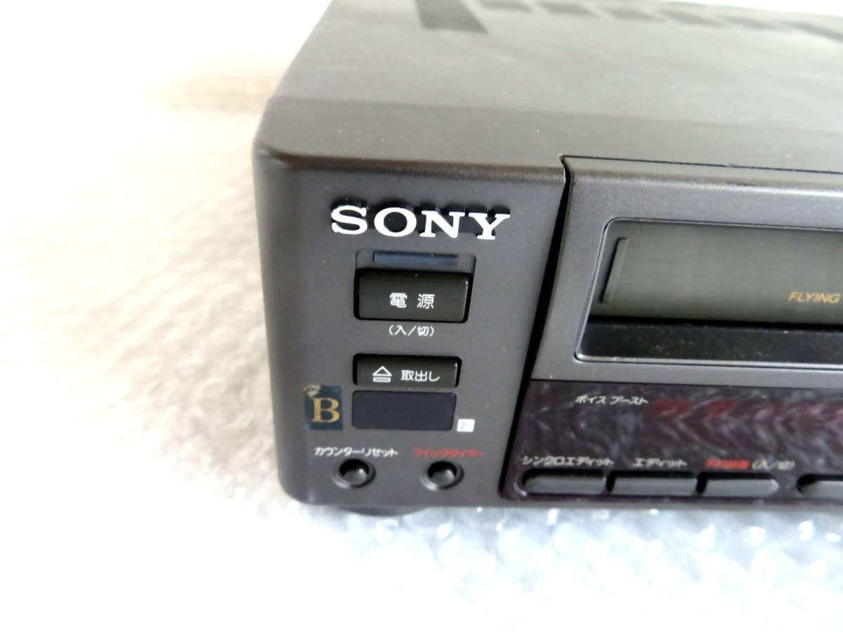 SONY EV-S55 Video8 ビデオカセットレコーダージャンク品 - メルカリ
