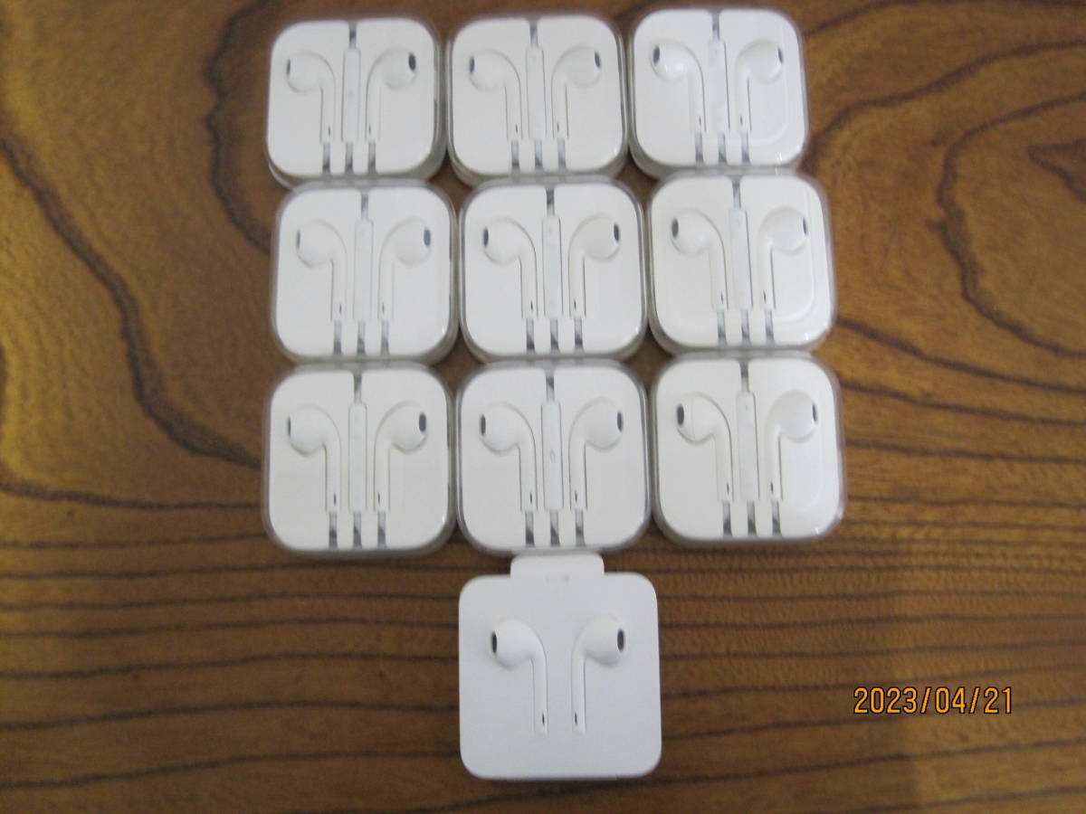 【中075】iPhone純正イヤホン Apple 　アップル　イヤフォン １０個セット　未使用 
