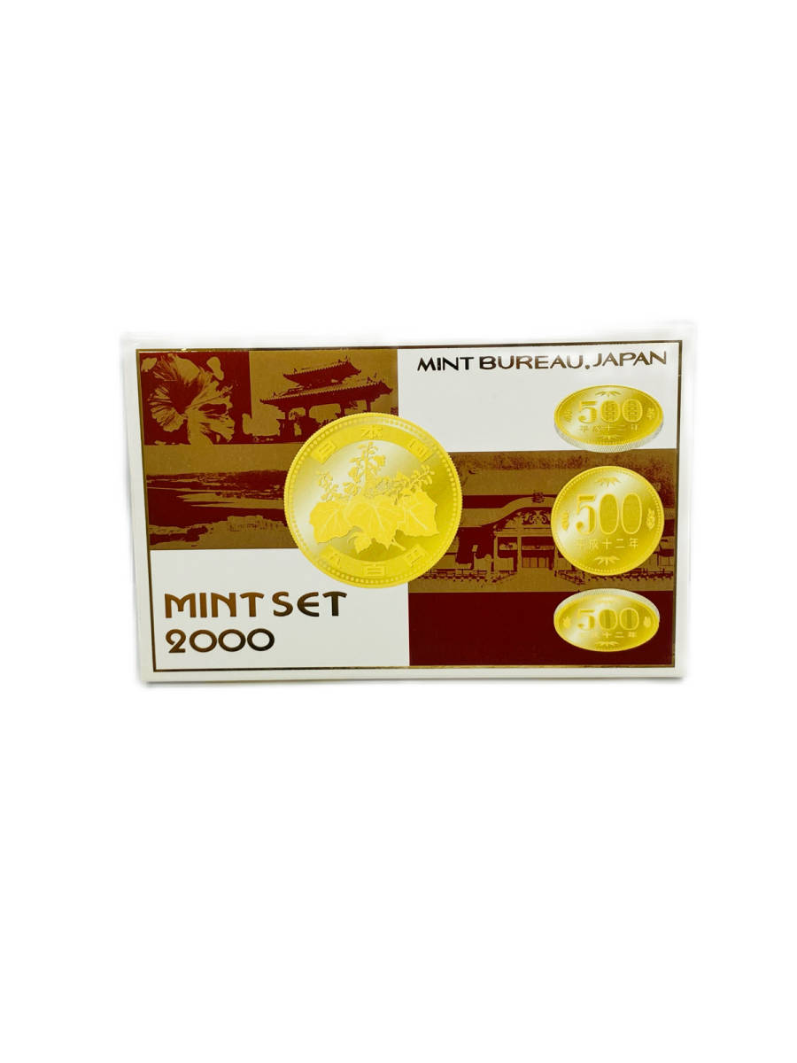 造幣局発行/記念硬貨】＊1円～＊MINT SET ミントセット Japan Mint