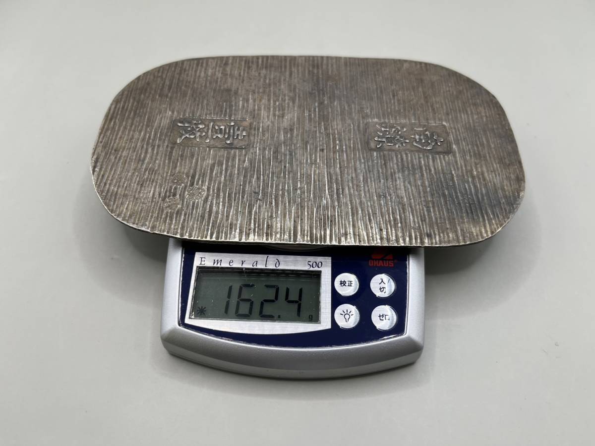 詳細不明品 銀判 小判 大判 （D) 12796 | 古銭 小判 木札名入れ有料
