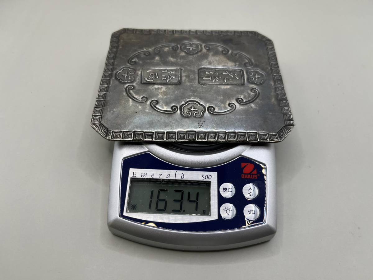 詳細不明品 銀判 小判 大判 （D) 12796 | 古銭 小判 木札名入れ有料