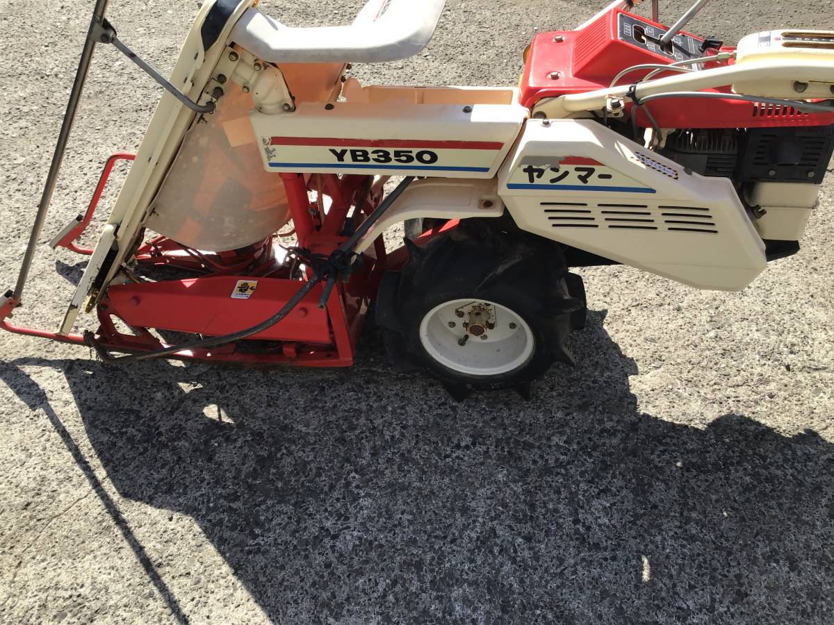 ヤンマー バインダー 稲刈り機 一条刈 YB350 小型コンバイン(車体 
