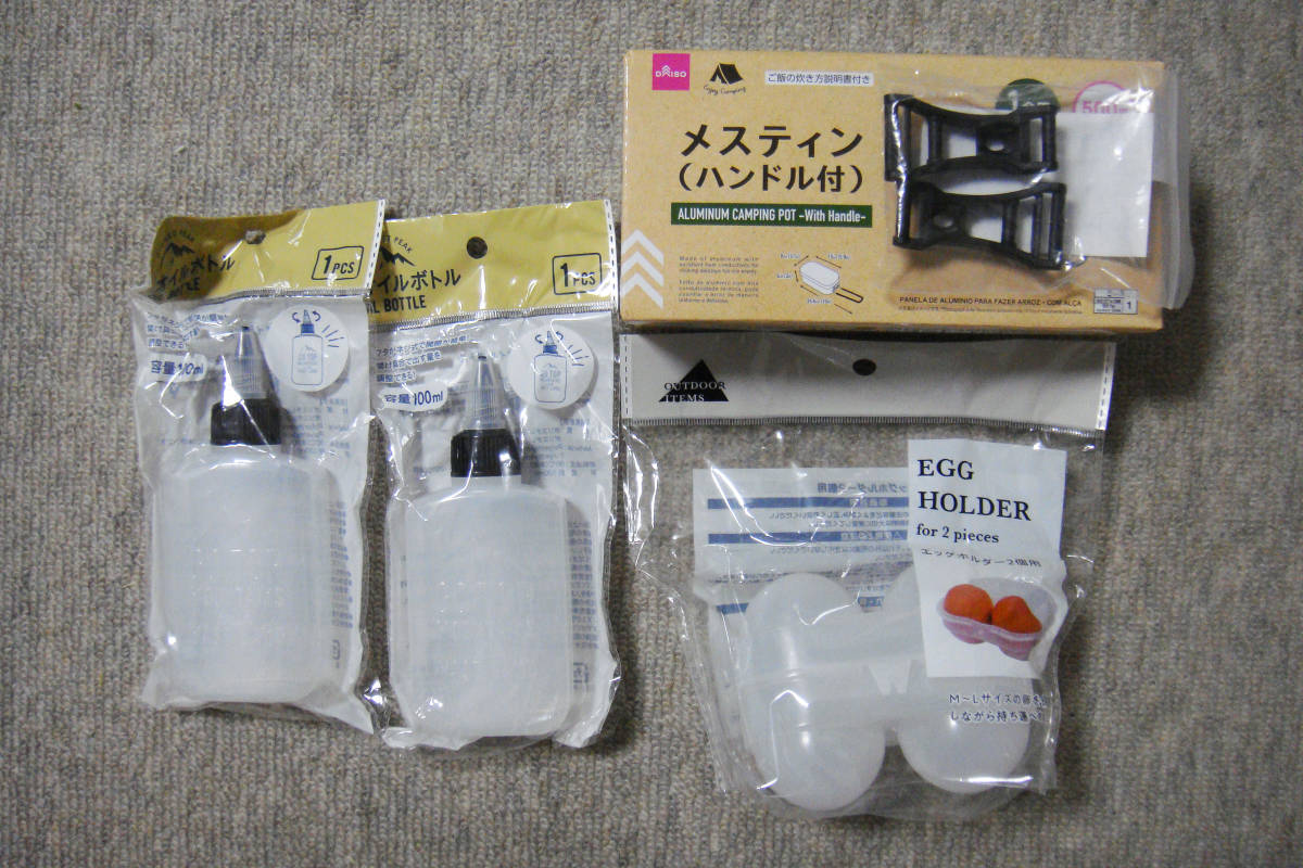 NEMO) TANI ニーモ タニ 1P 専用フットプリント付（1人用） 1P ニーモ