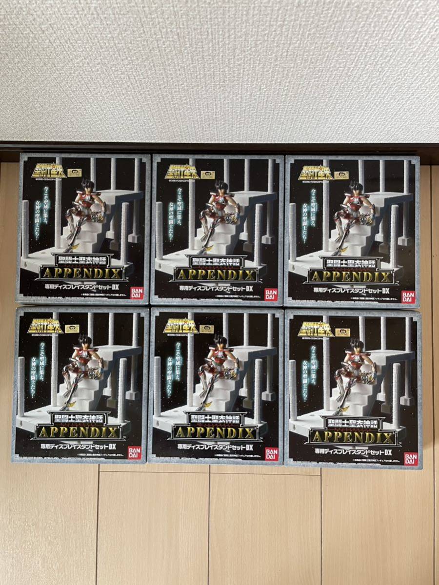 APPENDIX 専用ディスプレイスタンドセットDX ×6個 未開封現在絶版