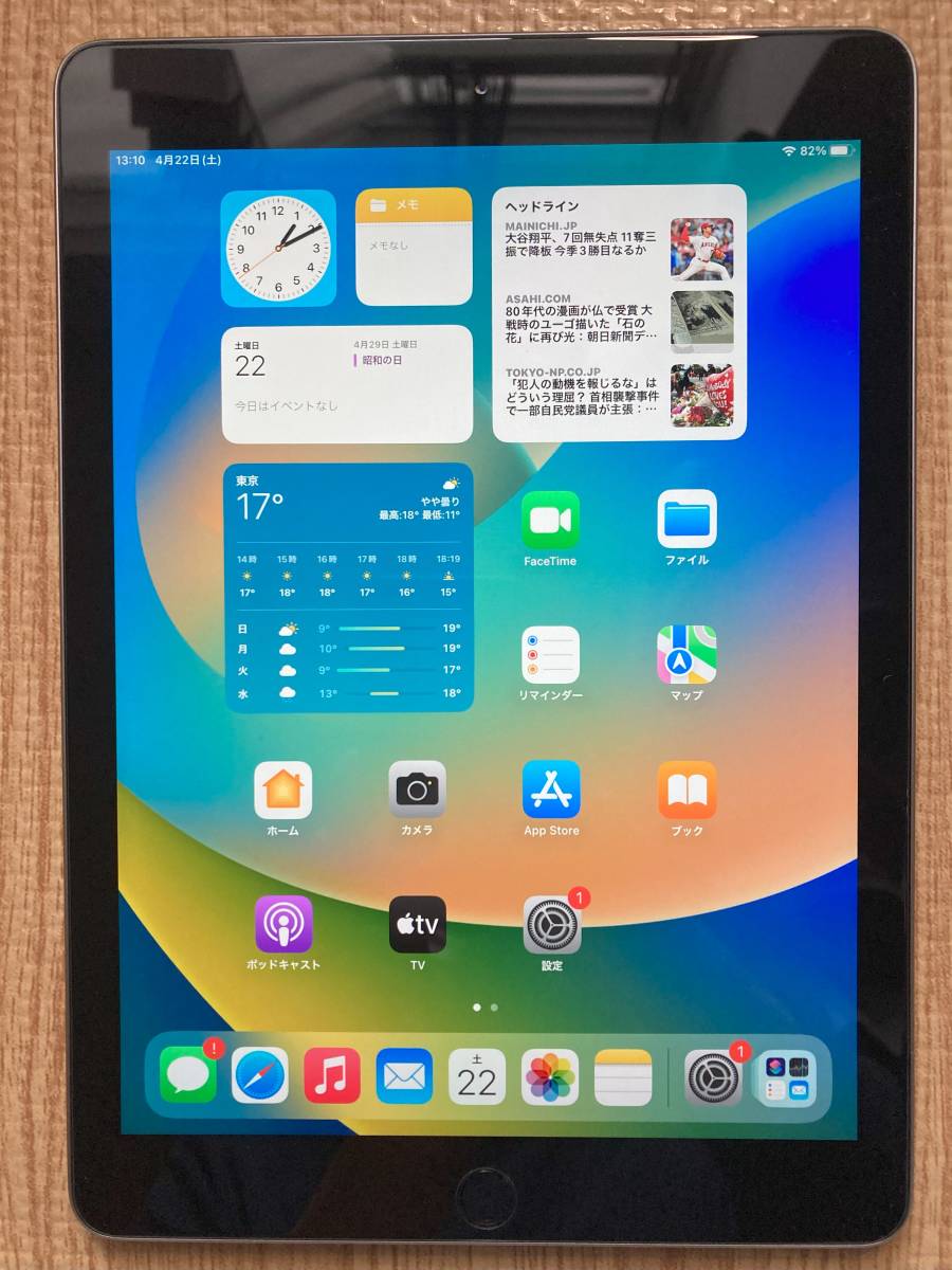 iPad 9.7インチ 第6世代[32GB] Wi-Fiモデル スペースグレイ【 … 商品