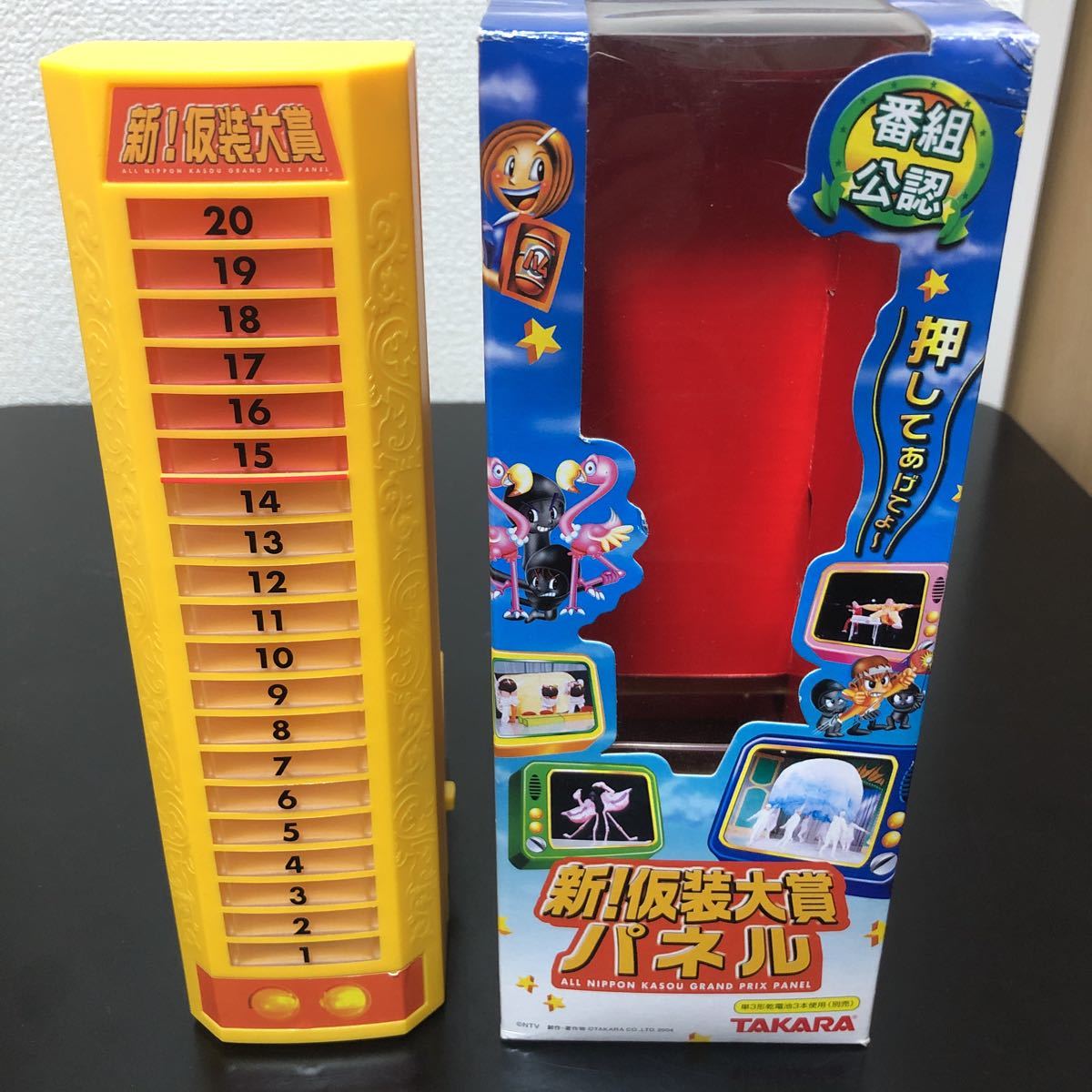 開封済】新！仮装大賞パネル タカラ タカラ 新！仮装大賞パネル TAKARA