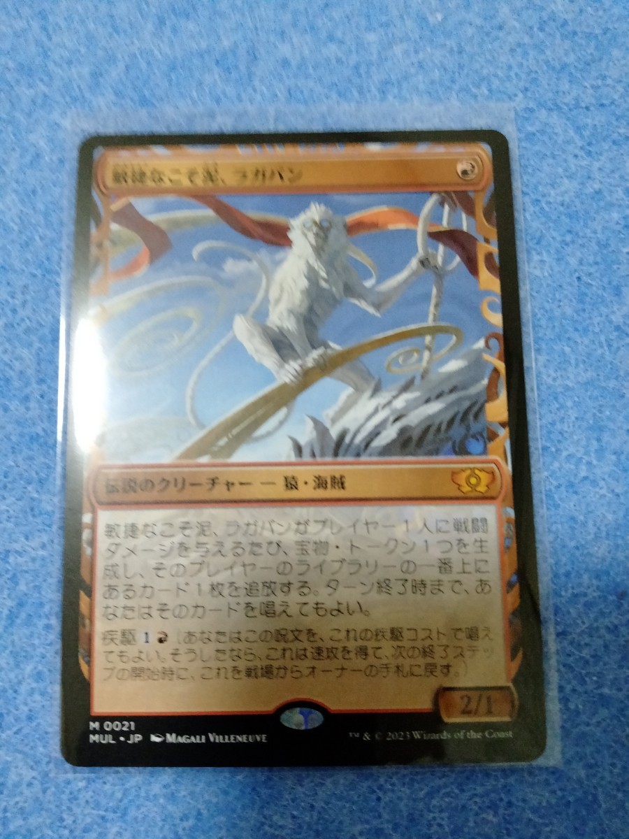 MTG 歴戦の紅蓮術士/Seasoned Pyromancer日本語版 4枚