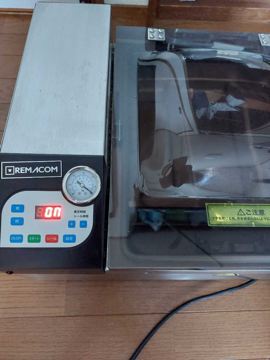 業務用チャンバー型 真空包装機 REMACOM RVM-D30 動作確認◎ 業務用