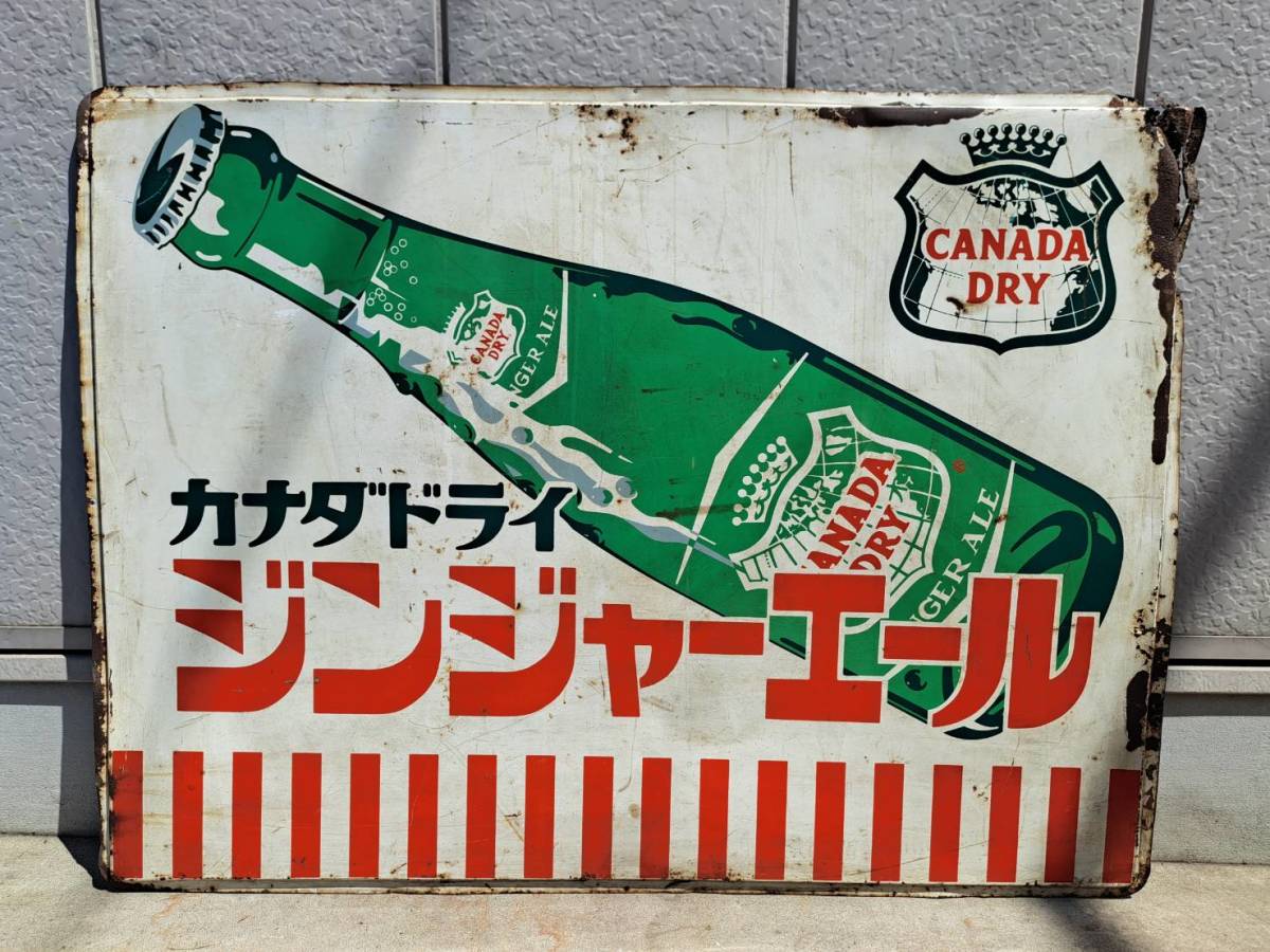 丸2買取本舗 W: カナダドライ ジンジャエール ホーロー看板 琺瑯看板