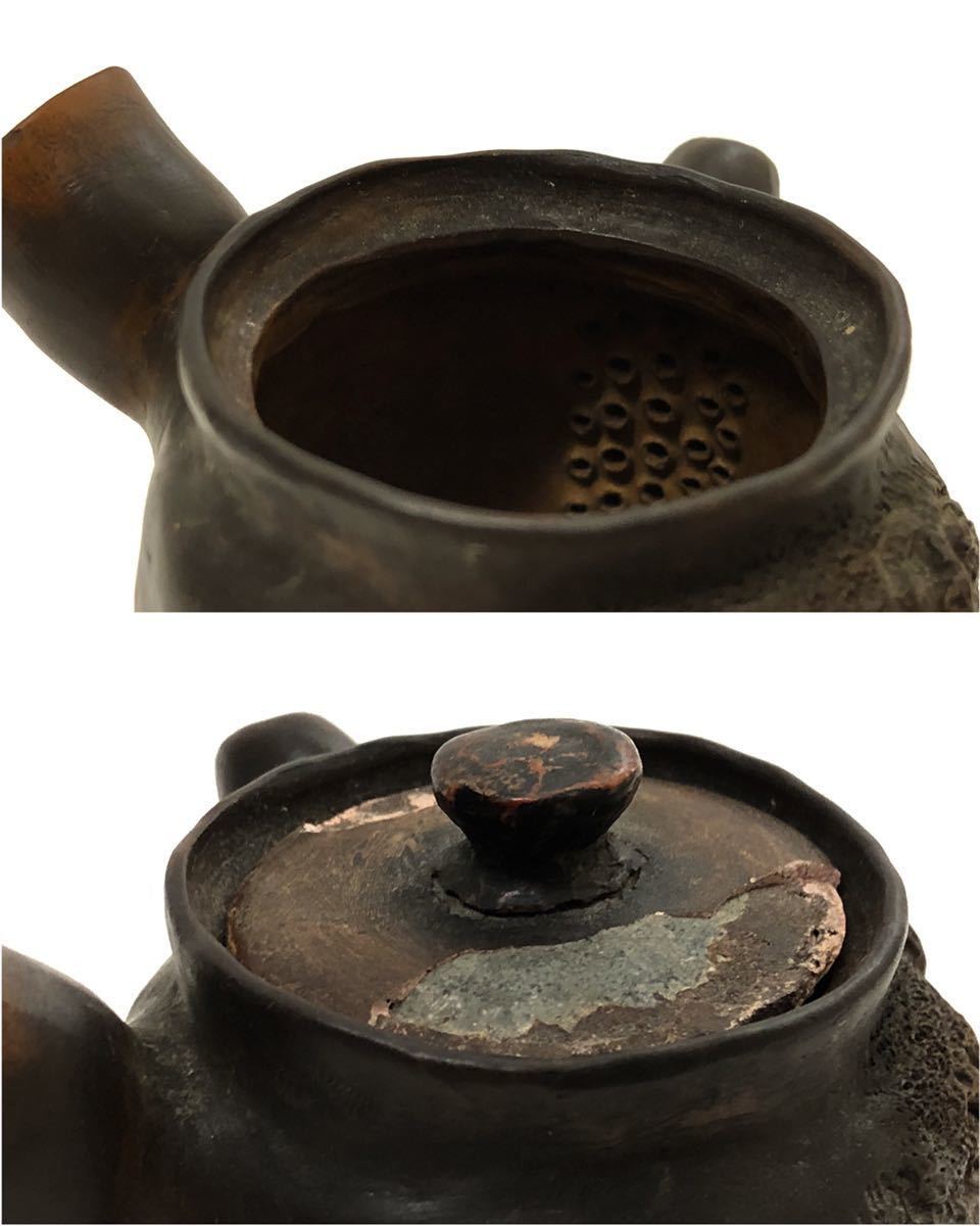 日本美術 姫路幻 鷺脚焼 中川鷺脚造 茶道具 茶器 急須 時代急須