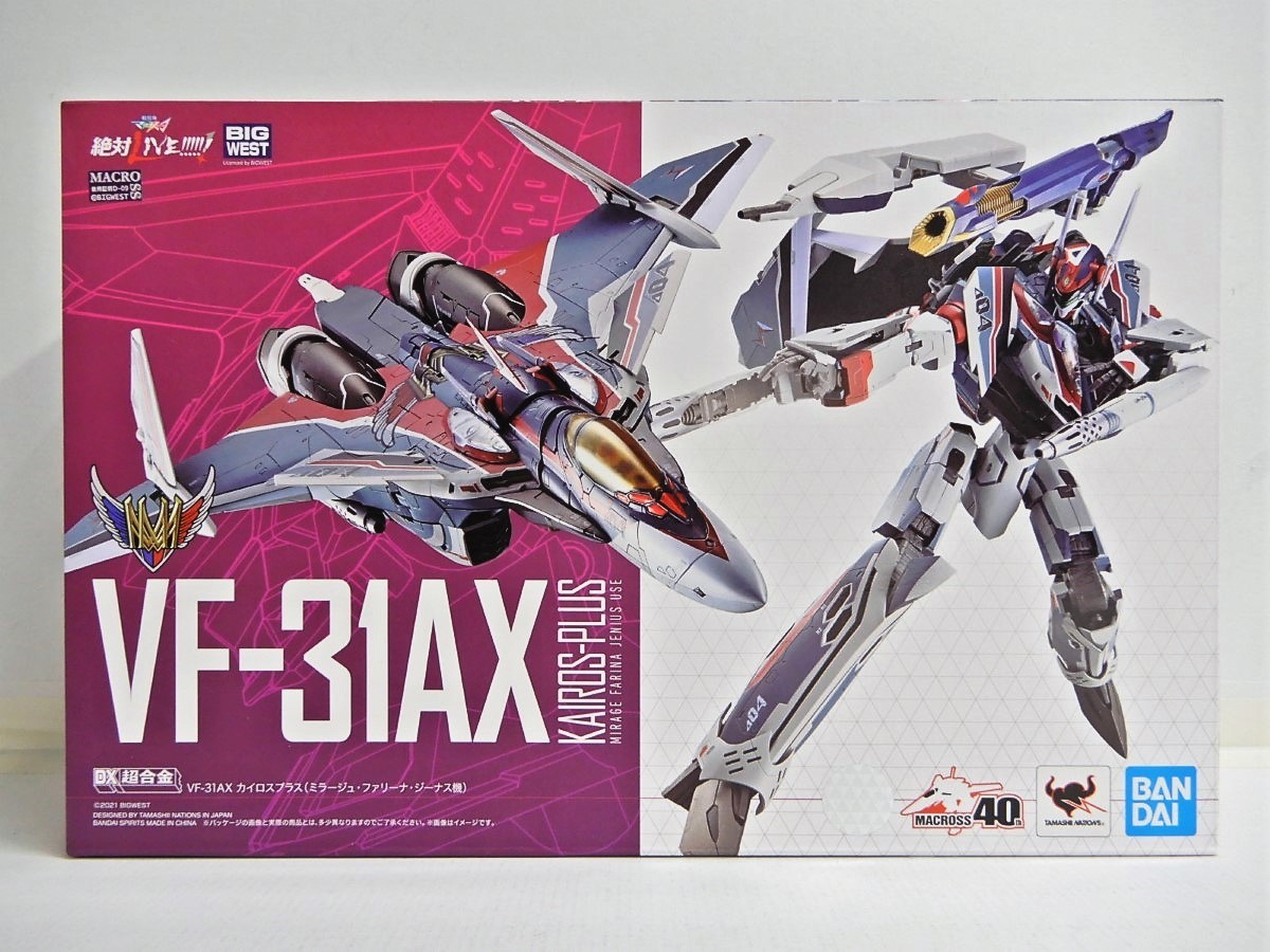 065Z926 DX超合金 劇場版 VF-31AX カイロスプラス ミラージュ  