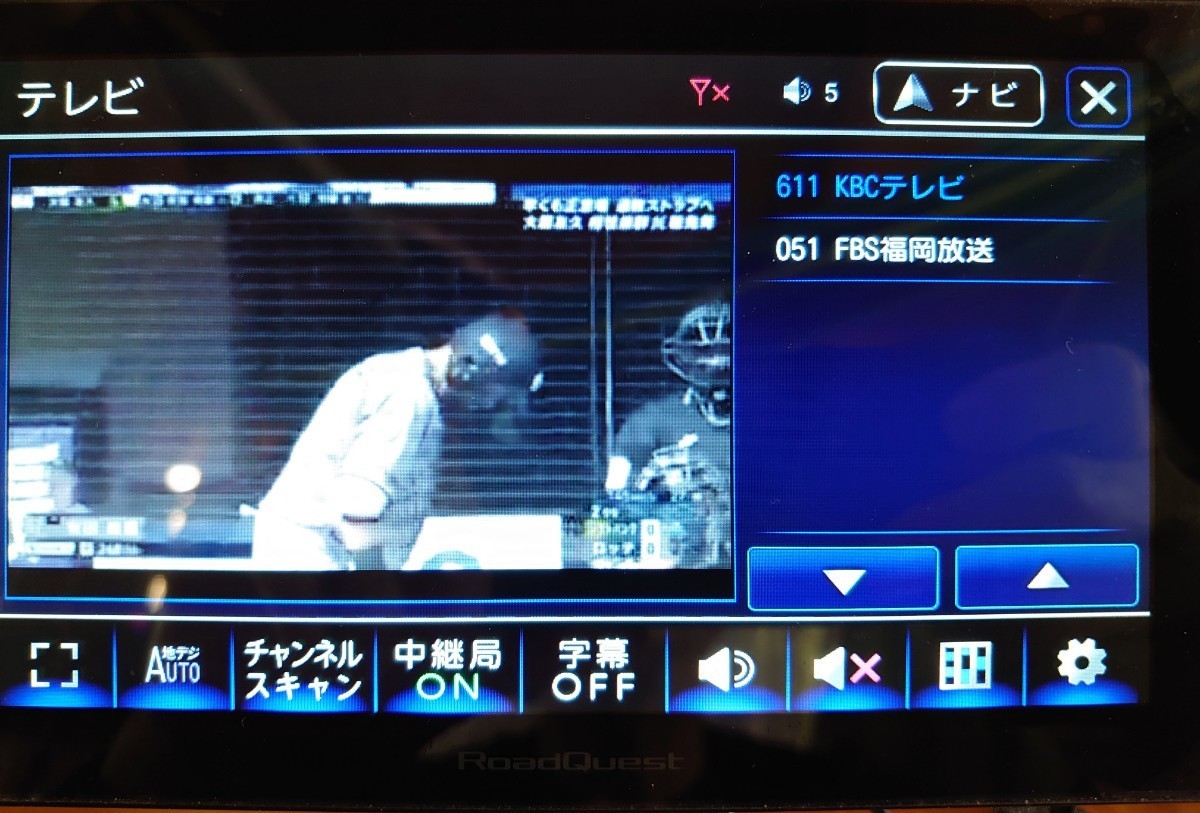 ロードクエスト RoadQuest RQ-A719PVF① ポータブルナビ フルセグ 地