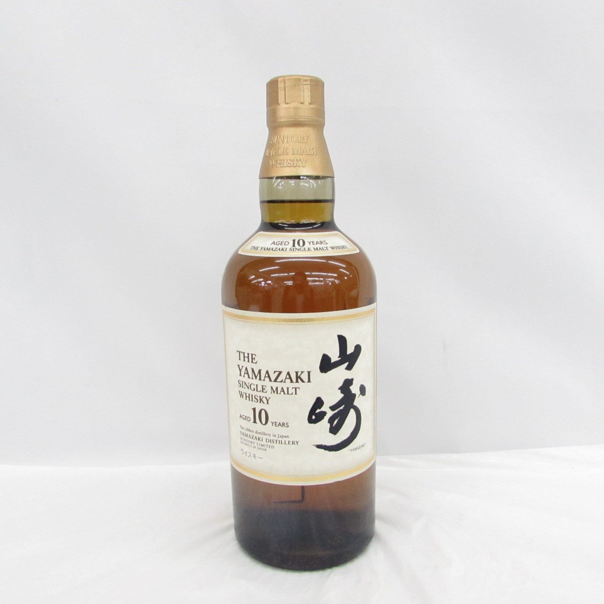 10年 山崎 サントリー 新品未使用 0 ミニボトル 【未開栓】SUNTORY