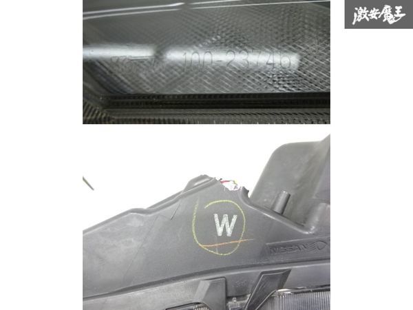 日産 純正 T32 エクストレイル 後期 LED ヘッドライト ヘッドランプ 左