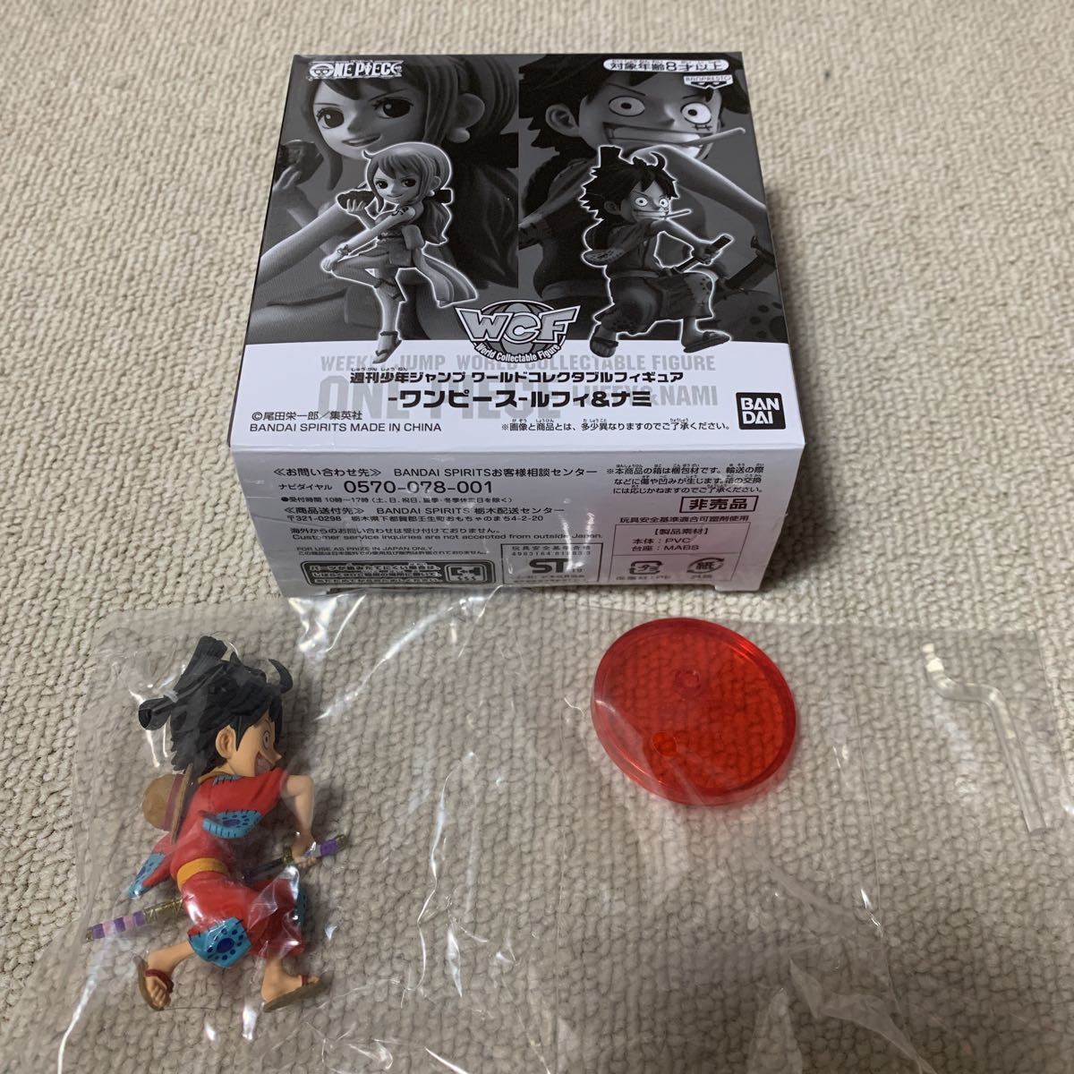 ワンピース ワールドコレクタブルフィギュア ワーコレ ジャンプ応募者 