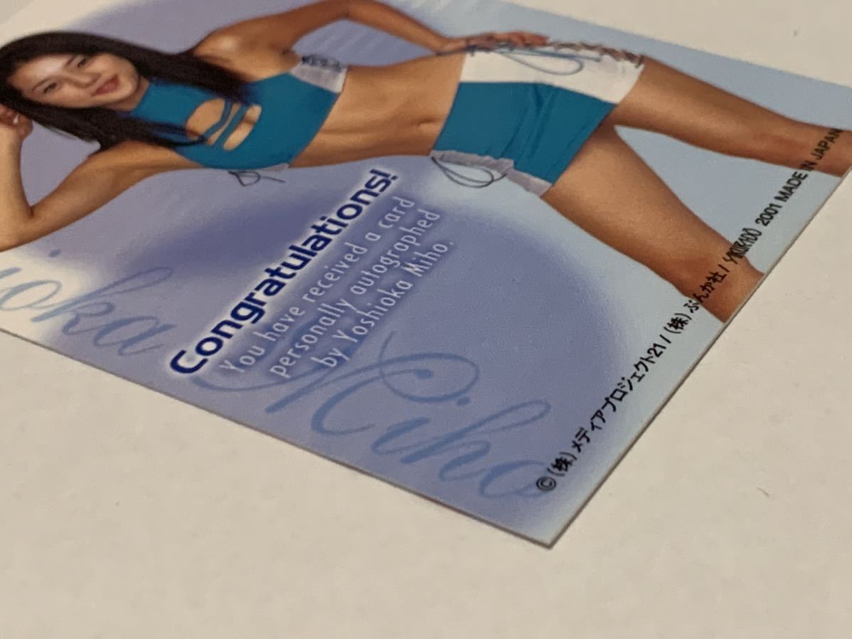 1点もの吉岡美穂 直筆サイン入りポラ 白ビキニ水着 1点もの吉岡