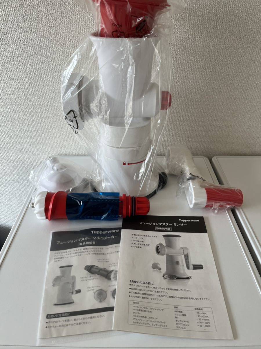 2026年最新フュージョンマスターミンサーの人気アイテム - メルカリ