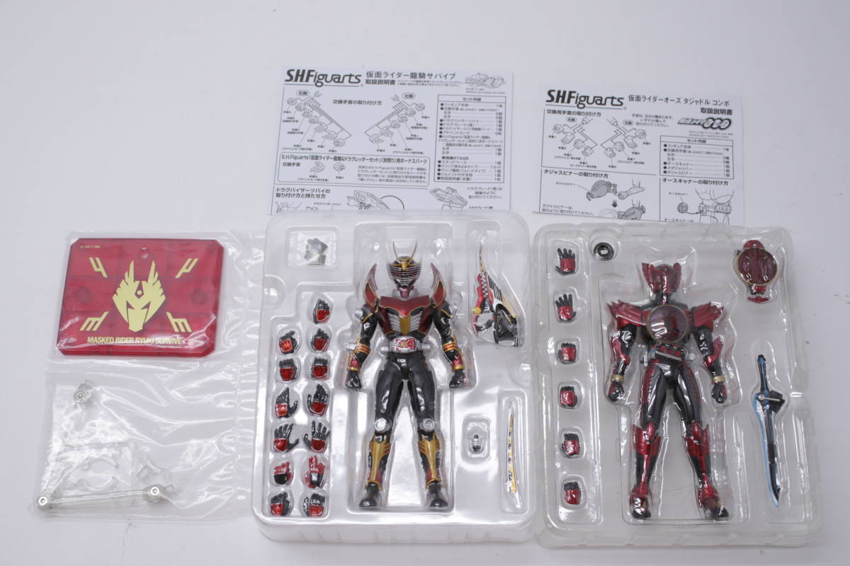 1円〜 S.H.Figuarts 仮面ライダーオーズ ウヴァ カザリ 他 フィギュア