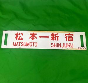 愛称板のYahoo!オークション(旧ヤフオク!)の相場・価格を見る｜Yahoo