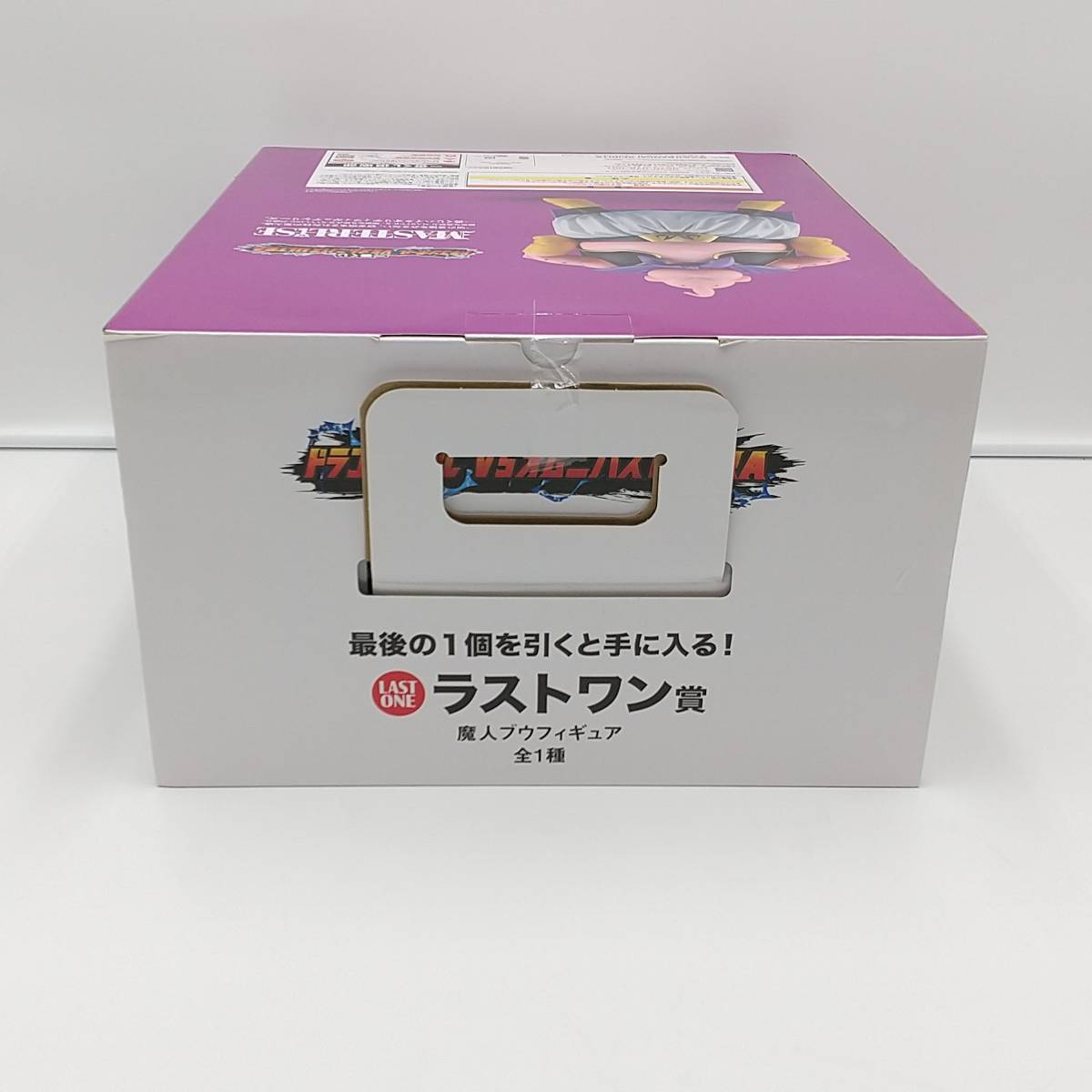 玩T50 フィギュア【未開封】 一番くじ ドラゴンボール VSオムニバスULTRA ラストワン賞 魔人ブウ 一番くじ ドラゴンボール OF