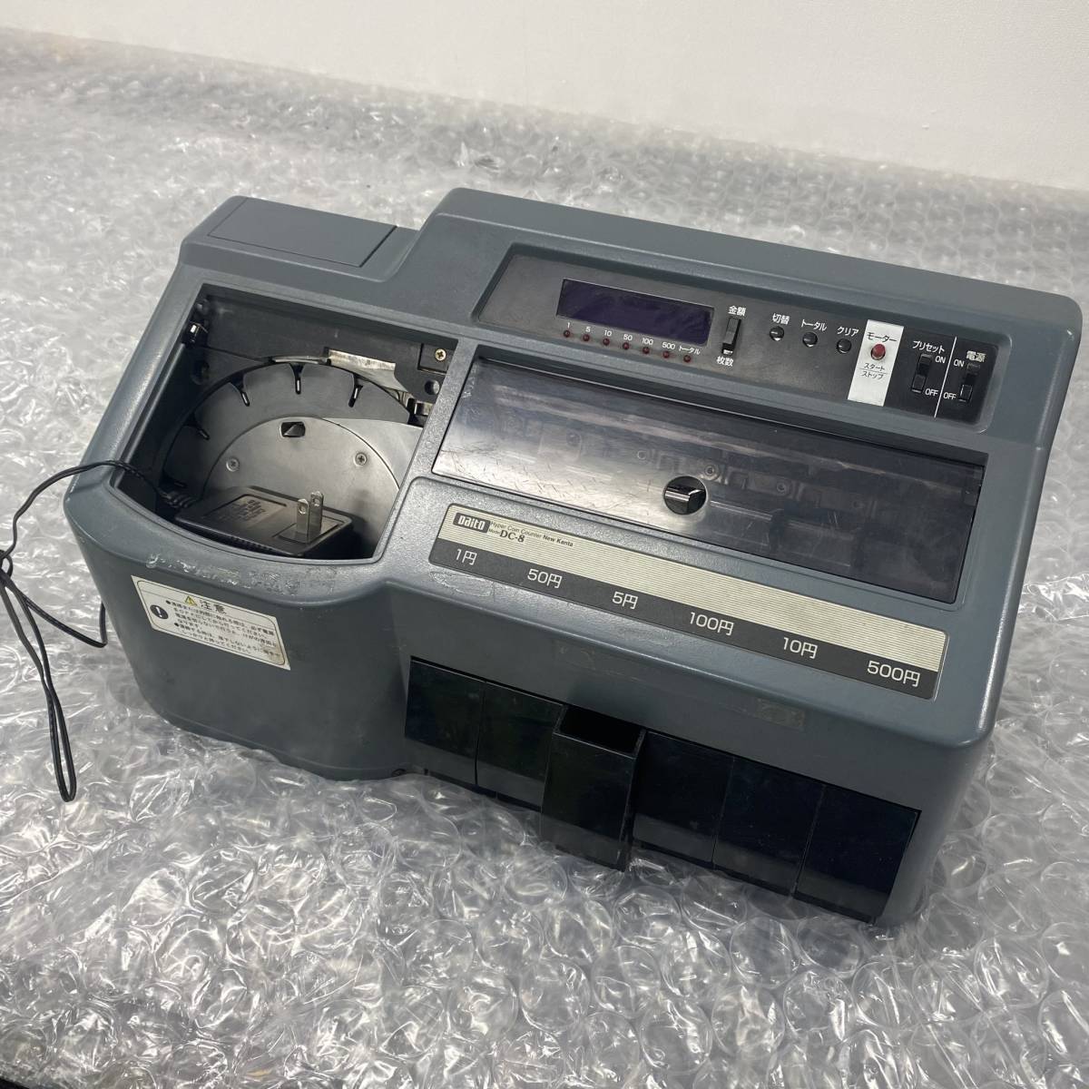 C266434(052)-2/MM3000【横浜】DAITO ダイト DC-8 硬貨選別計算機 マネーカウンター コインカウンター 店舗用品 経理用品  電源コード付き AGC横浜テクニカルセンター-Low-E複層ガラス-サンバランス-Glass Plaza