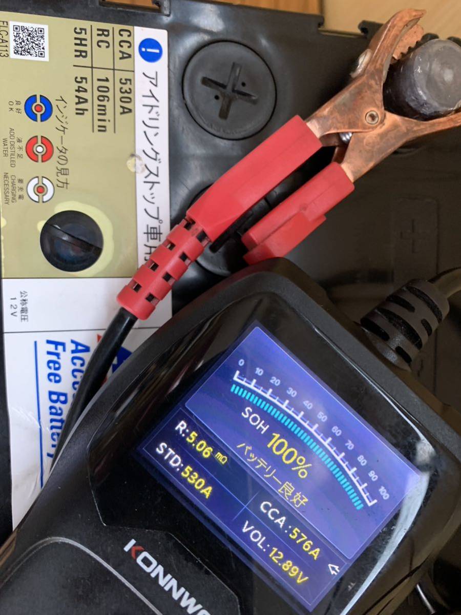 AC Delco Q-85 D23L 中古品 100％良好