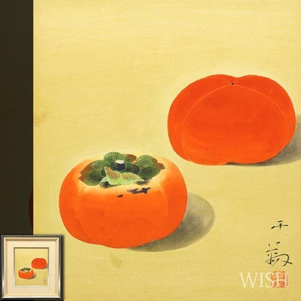 真作】田中芳照『宇宙』 約10号 油彩 油画 油絵 肉筆 原画 直筆サイン