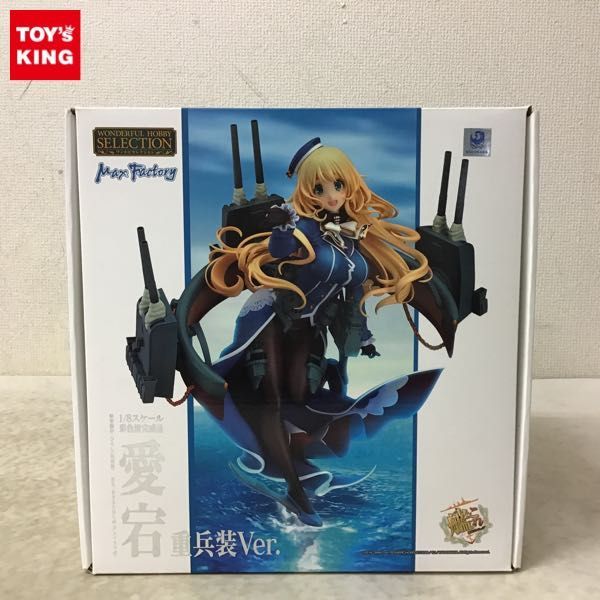 1円〜 マックスファクトリー 1/8 艦隊これくしょん -艦これ- 愛宕 重兵