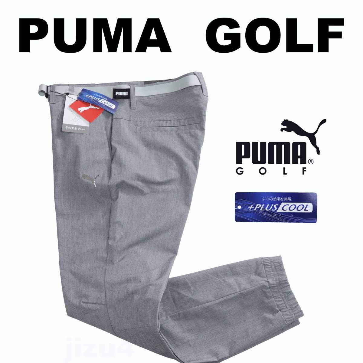 XXL】春夏 定価13,750円 プーマゴルフ stretch ジョガーパンツ PUMA