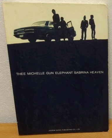 ミッシェル・ガン・エレファント SABRINA HEAVEN バンドスコア 楽譜 通販 価格 バンドスコア THEE MICHELLE GUN ELEPHANT / SABRINA HEAVEN