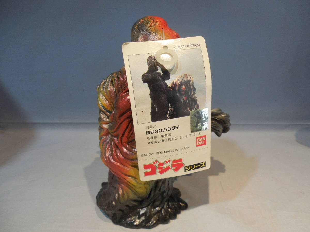 1993年　ヘドラ　ソフビ　タグ付き ソフビ バンダイ・1993 ヘドラ タグ付き ヘドラ ソフビ 1993年
