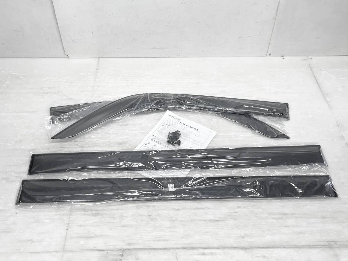 ★新品 送料込★即決 1台分 正規純正 エブリィ/ワゴン DA17V/DA17W ドア バイザー サイド スズキ 99000-99091-E01 DR17V/DR17W 4081