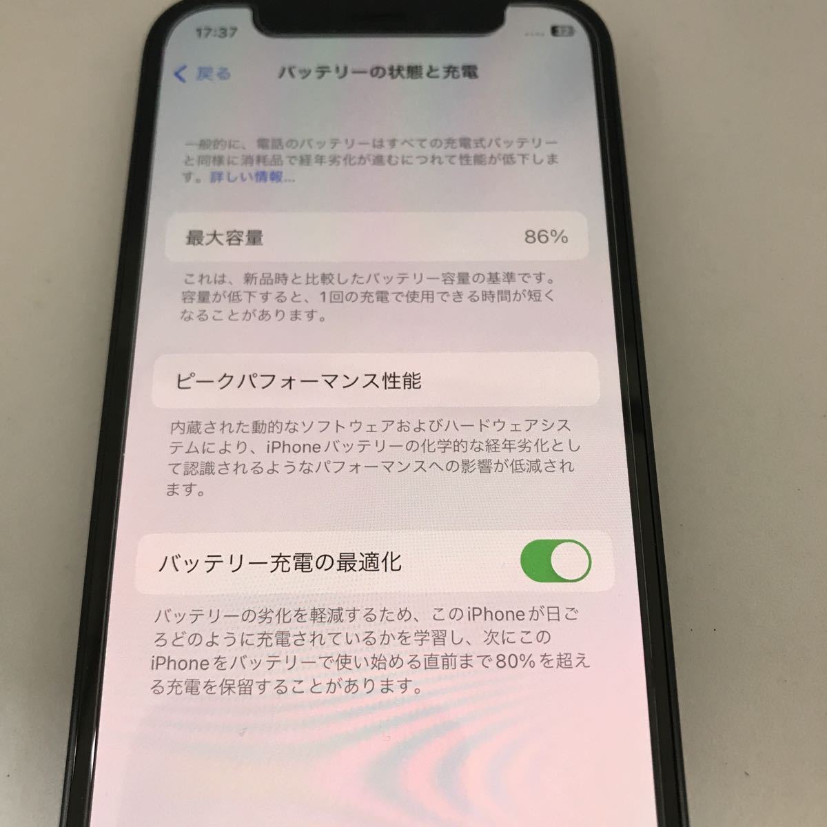 美品】Apple iPhone12 mini 128GB ブラック MGDJ3J/A simフリー 【公式 