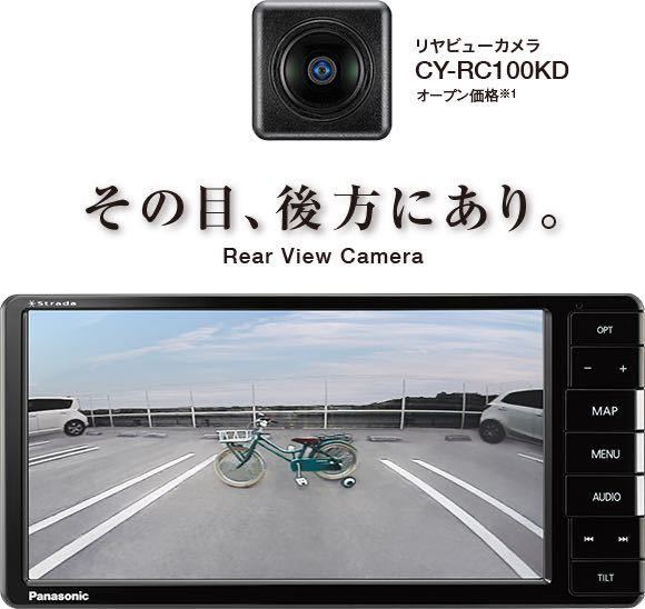 panasonic CY-RC100KD
