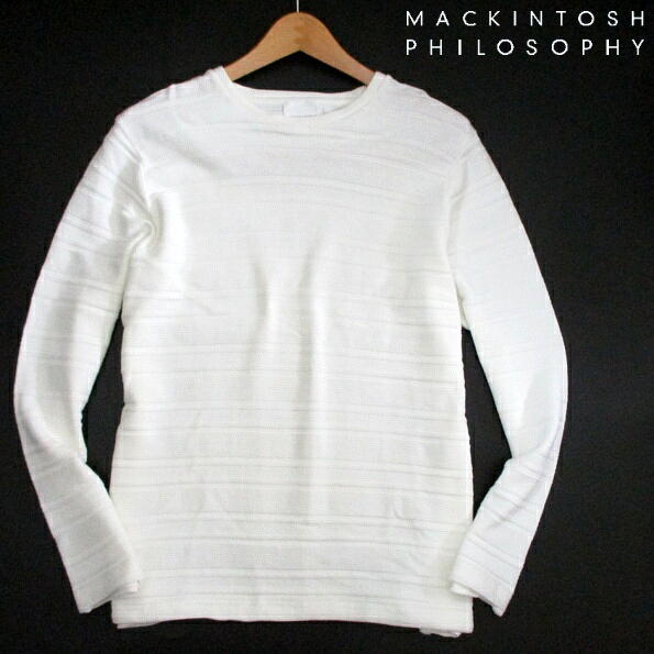 春夏▼ マッキントッシュ　コットンニット　サマーニット　MACKINTOSH PHILOSOPHY　白　ホワイト　38　Mサイズ　シャドーボーダー