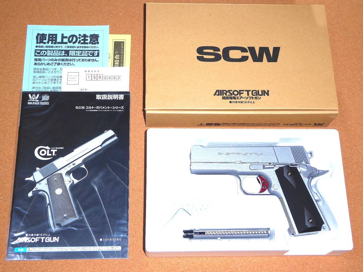 WA Tiki SCW ウエスタンアームズ SV 2026年最新Yahoo!オークション 
