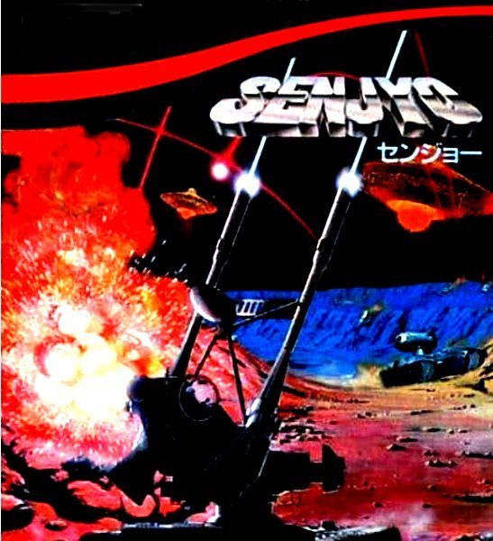 SONY ソニー SENJYO 戦場 MSX SONY ソニー SENJYO 戦場 MSX MSX - Senjyo - YouTube