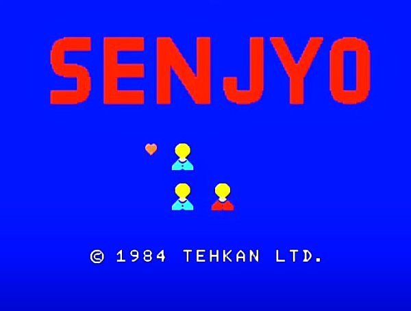 MSX 『 SENJYO センジョー 』 - SONY -(MSX)｜売買されたオークション