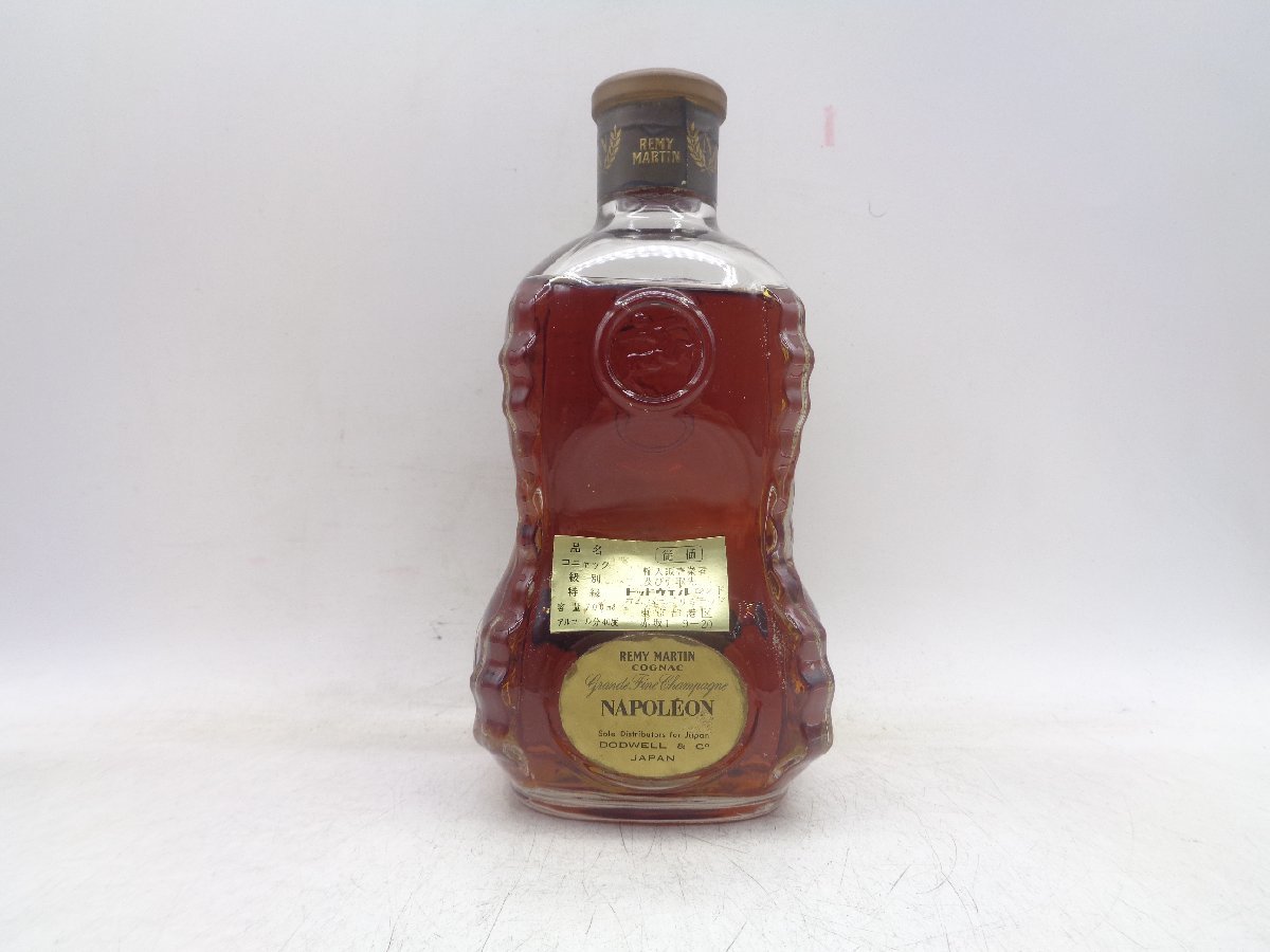REMY MARTIN NAPOLEON レミーマルタン ナポレオン カラフェ デキャンタ